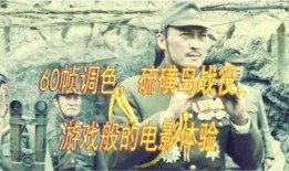 硫磺岛之战在线观看,血与火的太平洋战场再现