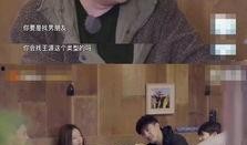 狗仔爆料杨超越王源视频,杨超越王源亲密互动视频曝光